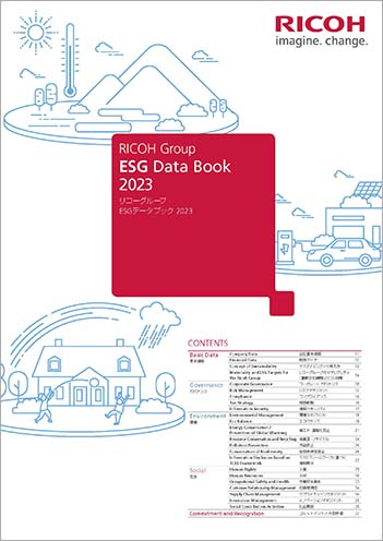 esg2023_cover